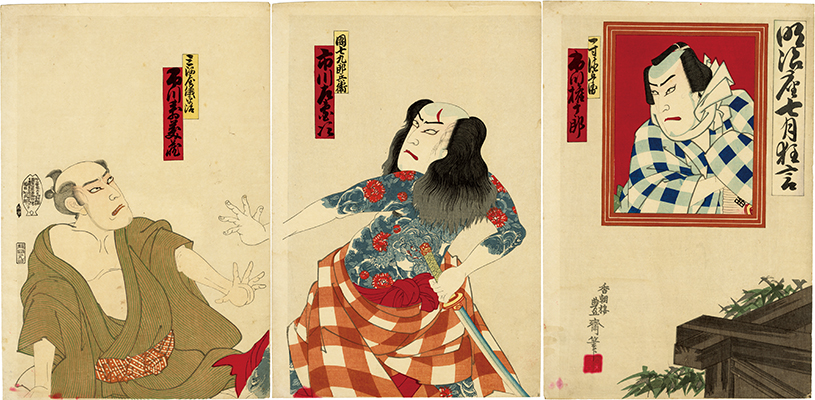 国政四代・香朝楼・豊斎